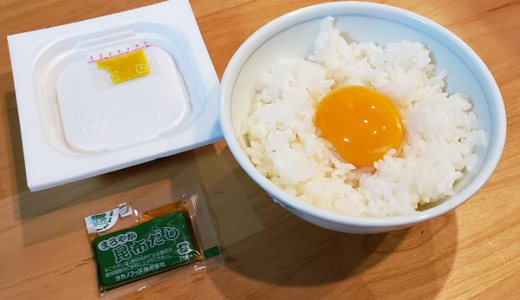 【おすすめ】TKG（卵かけごはん）の美味しい食べ方を発見！